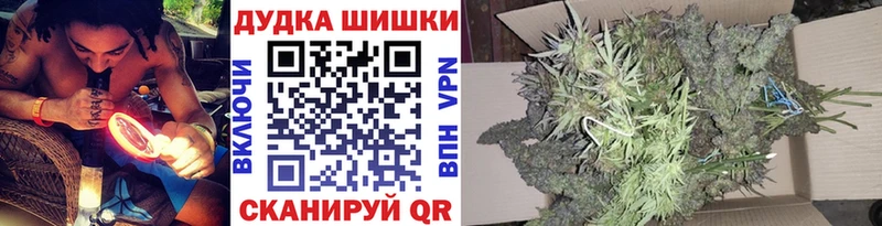 Сколько стоит Томск ГАШ Cocaine АМФЕТАМИН Каннабис Лсд 25 Меф