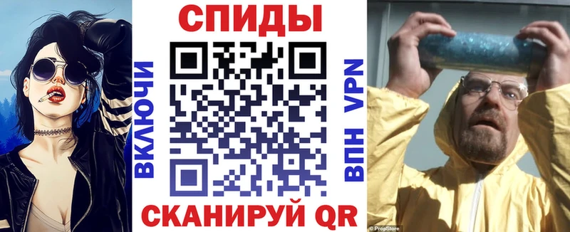 нарко площадка формула МЕГА маркетплейс Томск АМФ 97%