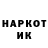 Кетамин VHQ Abilpaiz Adirbekov
