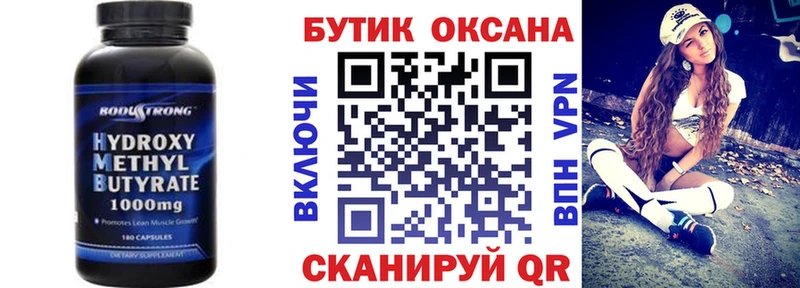 KRAKEN зеркало  Томск  БУТИРАТ оксана 