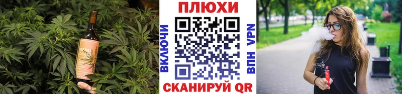 Еда ТГК марихуана  Томск 