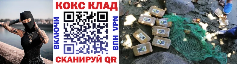 COCAIN Боливия  сколько стоит  Томск 