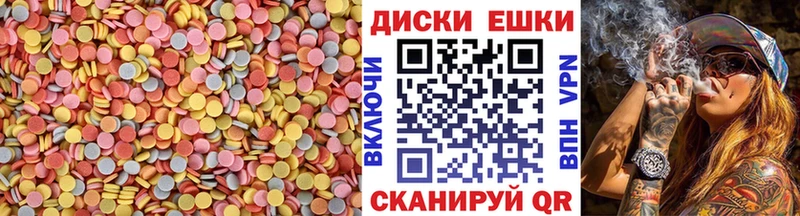 Ecstasy Cube  цена   Томск 