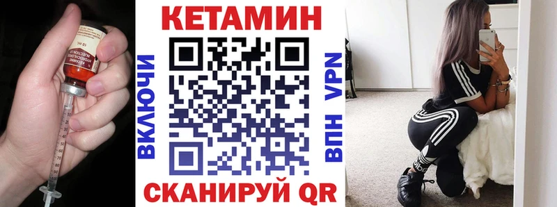 hydra ТОР  Томск  КЕТАМИН ketamine 