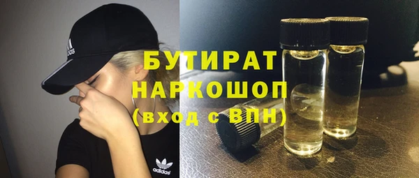 мефедрон Богородицк