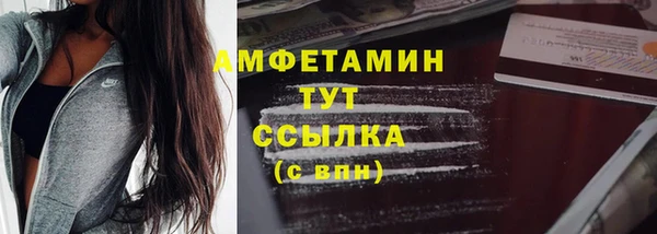 экстази Богородск