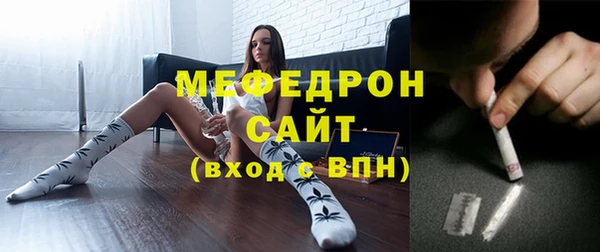 экстази Богородск