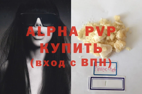 экстази Богородск