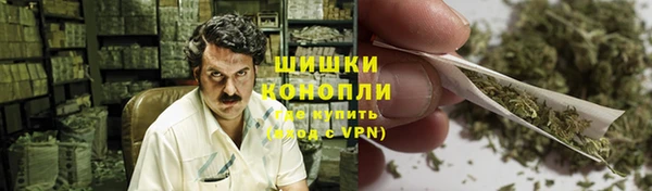 мефедрон Богородицк