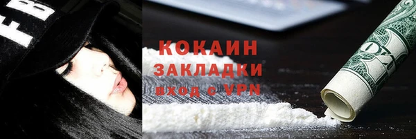 ALPHA PVP Богданович