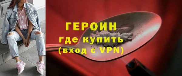 мефедрон Богородицк