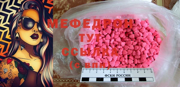 экстази Богородск