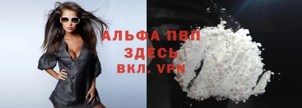 героин Бронницы