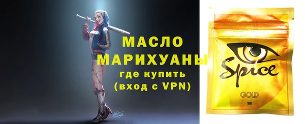 мефедрон Богородицк