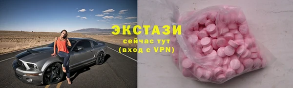 ALPHA PVP Богданович