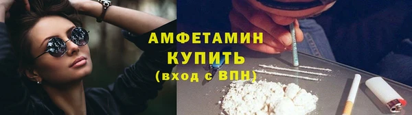 мефедрон Богородицк