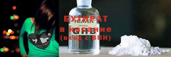 героин Бронницы