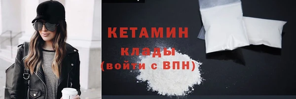экстази Богородск