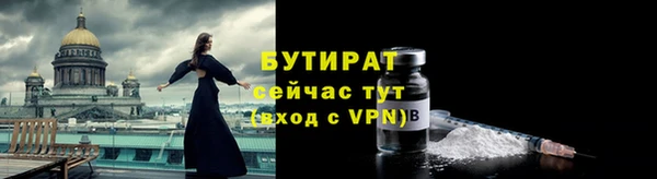 героин Бронницы