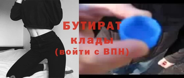 экстази Богородск