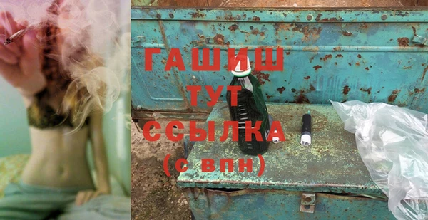 ALPHA PVP Богданович