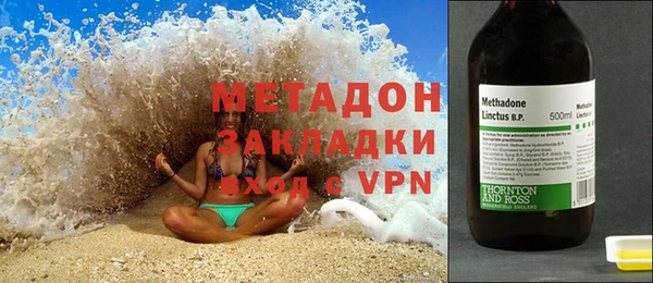 героин Бронницы