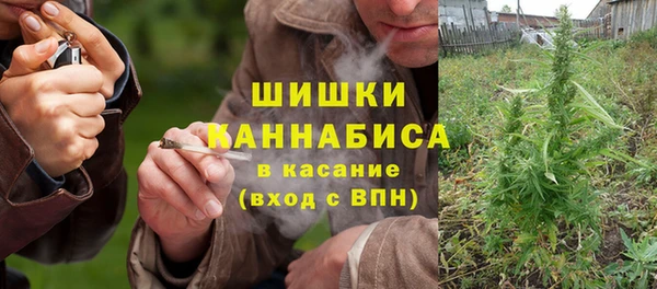 мефедрон Богородицк