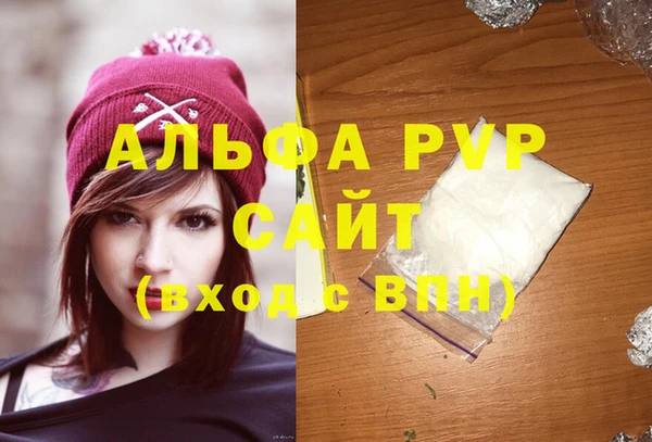 круглые Бугульма