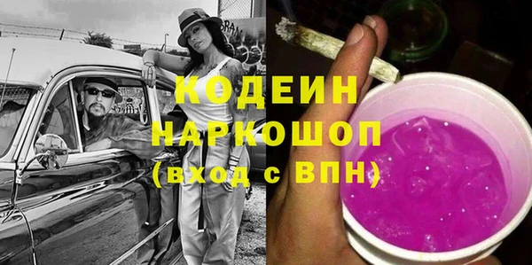 мефедрон Богородицк