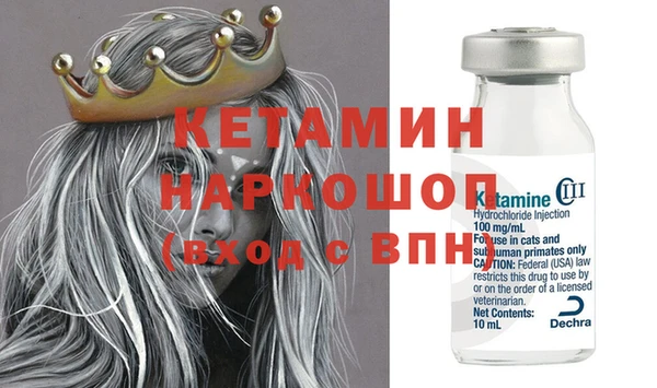 кокаин колумбия Бородино