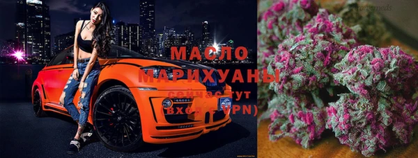 героин Бронницы