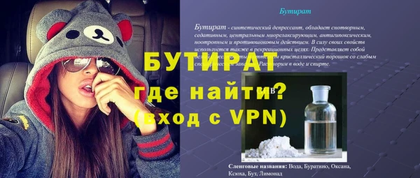 мефедрон Богородицк