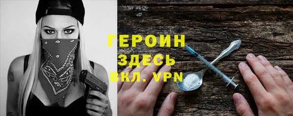экстази Богородск