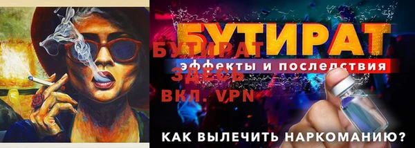 героин Бронницы