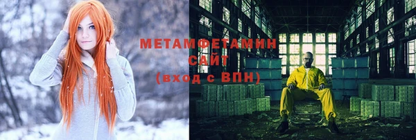 мефедрон Богородицк