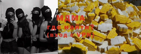 мефедрон Богородицк