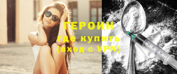 мефедрон Богородицк