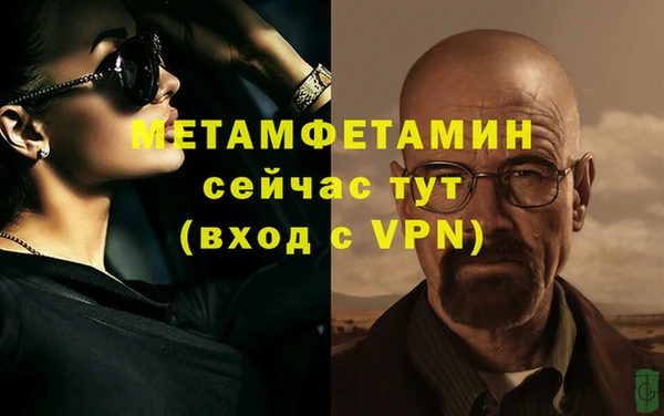 ALPHA PVP Богданович