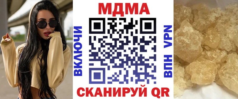 закладки  Томск  omg   MDMA Molly 