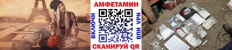 МЕТАМФЕТАМИН мет  Томск 