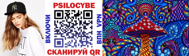 где найти наркотики Томск Галлюциногенные грибы прущие грибы