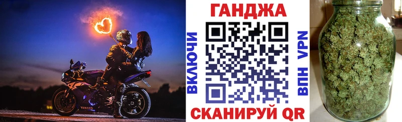 Шишки марихуана марихуана  гидра tor  Томск 